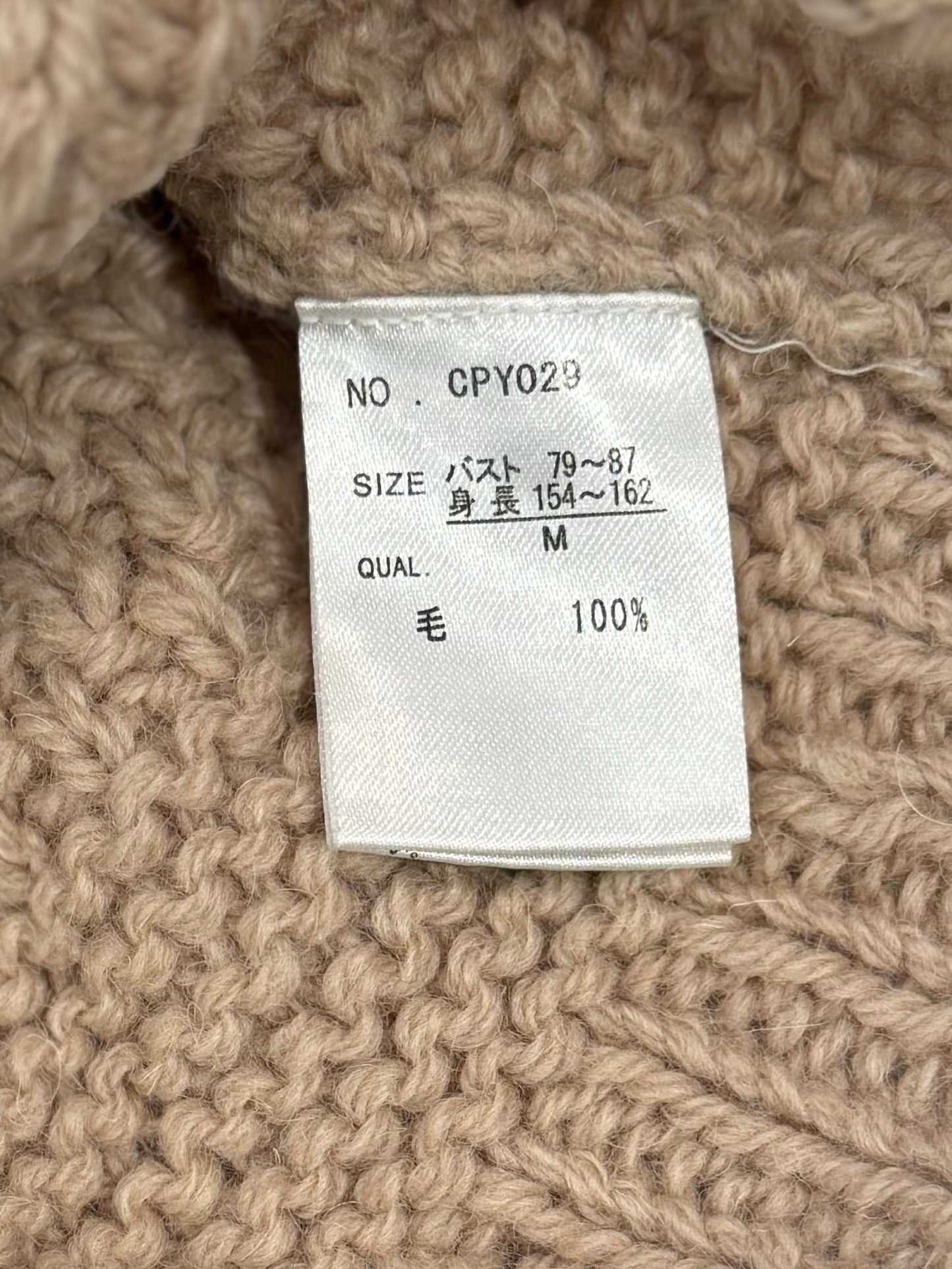 Vintage Cable Knit Beige Wool Sweater Vest